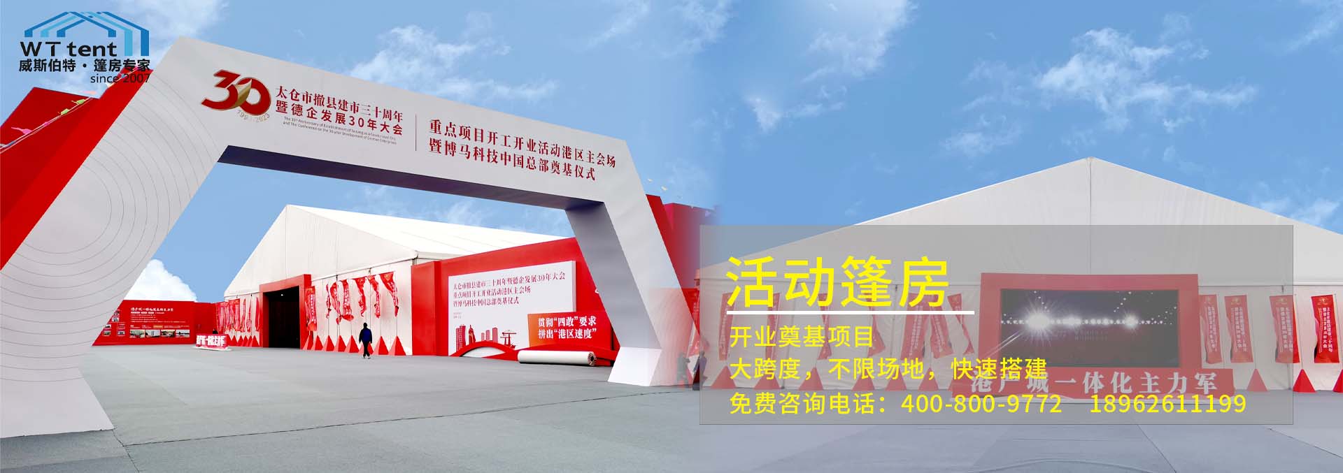 濰坊浩寶機(jī)械有限公司